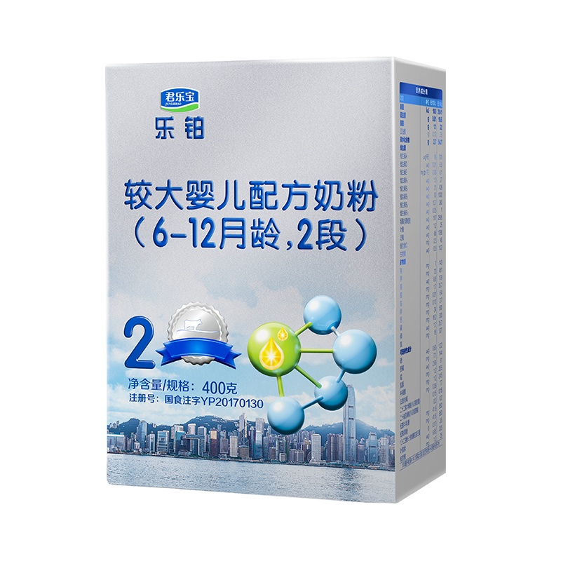 君乐宝乐铂2段较大婴儿配方奶粉2段(6-12个月适用)400g盒装[君乐宝]