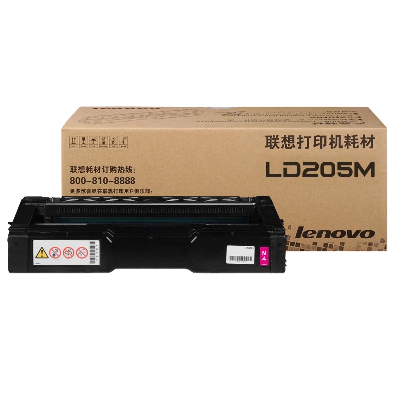 联想(Lenovo)LD205M品红色原装硒鼓(适用于CS2010DW/CF2090DWA打印机)打印4000页
