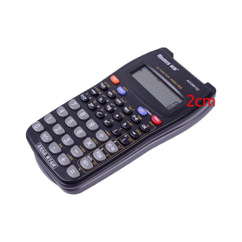 晨光ADG98152函数型计算器财务用品
