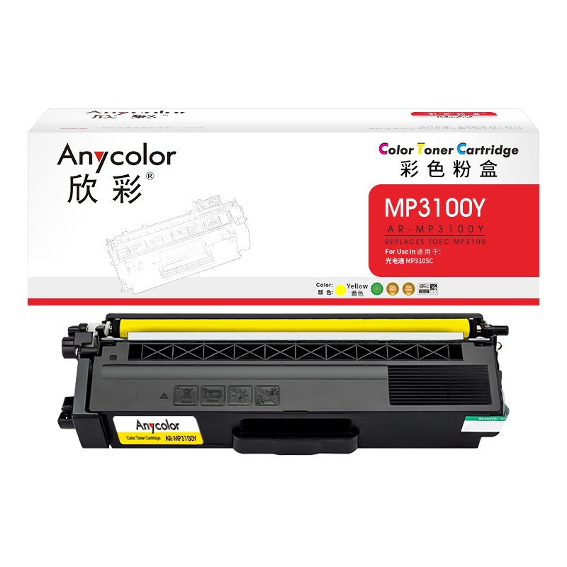 欣彩 MP3100黄色粉盒 AR-MP3100Y 适用光电通MP3100CDN MP3105CDN MP3150CDN