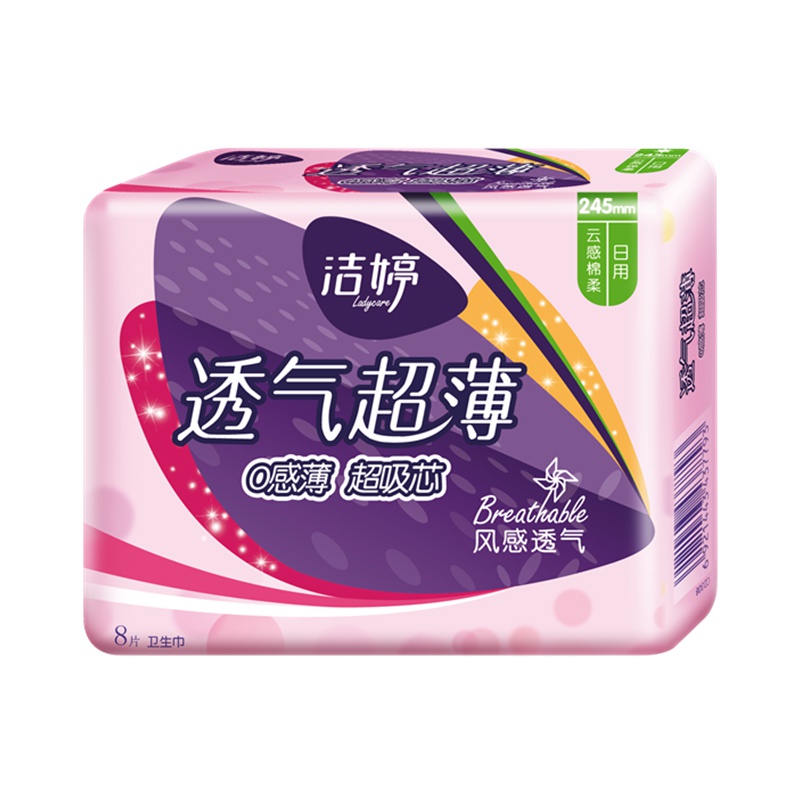 洁婷(ladycare)卫生巾 超薄棉柔日用245mm*8片姨妈巾