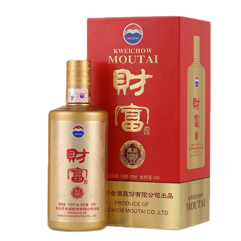贵州茅台酒股份出品 财富酒 53度酱香型白酒礼盒 藏品 500ml 整箱装