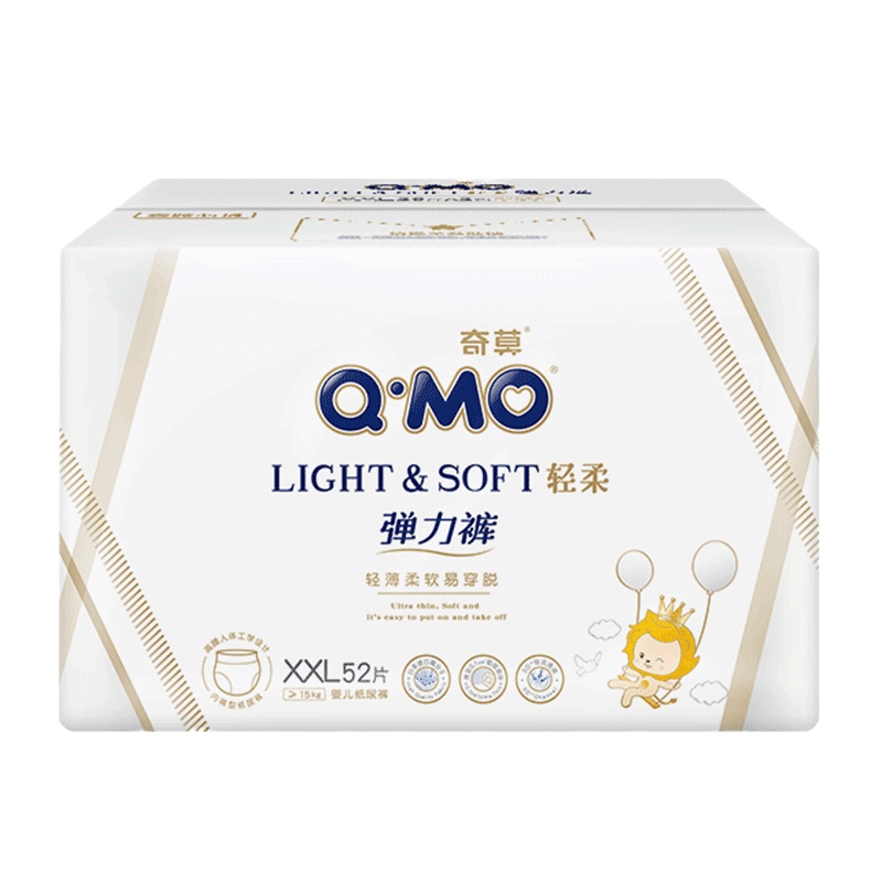 奇莫(Q-MO )轻柔弹力裤拉拉裤加大号XXL52片[15kg以上]加大号裸感超薄透气