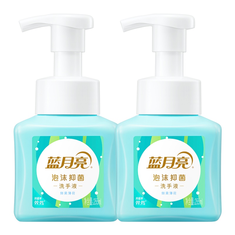 蓝月亮抑菌泡沫洗手液255ml*2瓶健康抑菌泡沫细腻鲜果薄荷清香