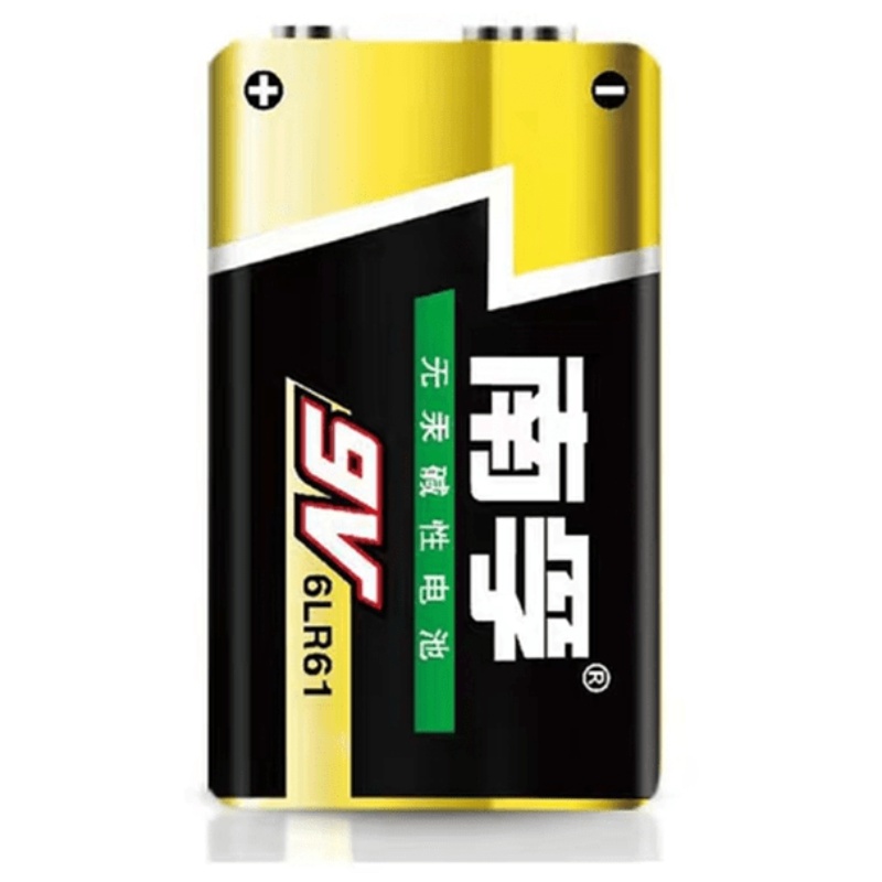 南孚9v电池九伏万能万用表9伏话筒玩具遥控9号不充电方电池