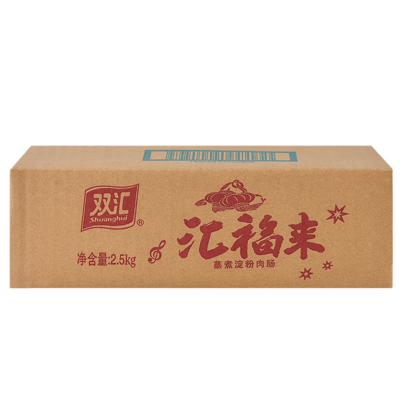 双汇 汇福来 蒸煮淀粉肉肠 50g*50支 炒菜 涮锅 烧烤 麻辣烫 火锅油煎即食香肠