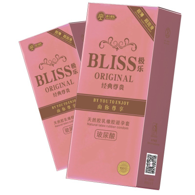 梨花沐雨 玻尿酸避孕套100只装超薄0.01水溶性超润滑免洗夜场安全套