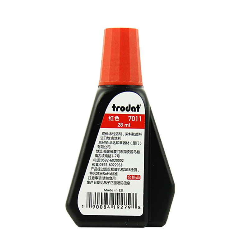 卓达 7011 回墨印专用印油 红/绿