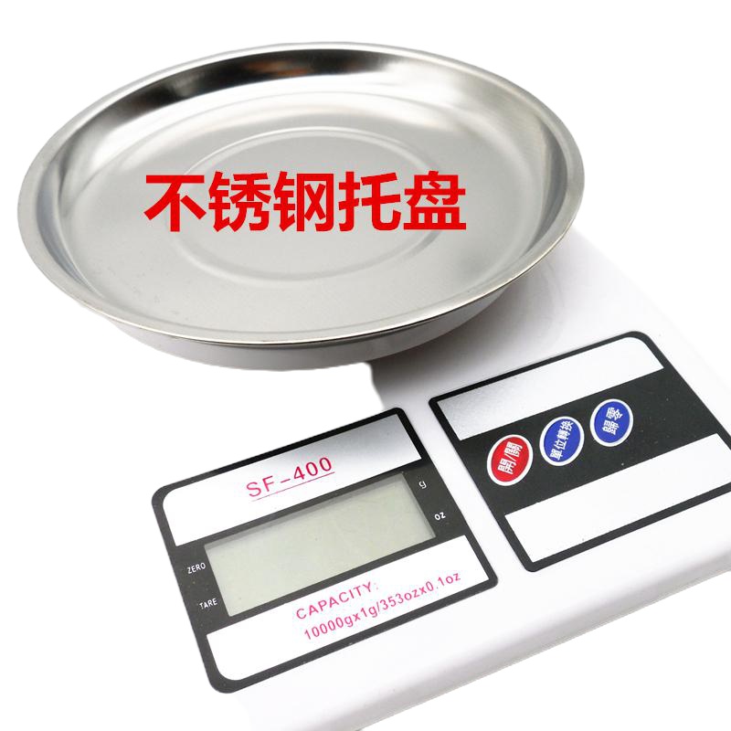 厨房电子秤 古达烘焙家用 药材称 称克精准小台秤 面包茶叶秤1克0.1克 10kg中文(精度1克)配托盘