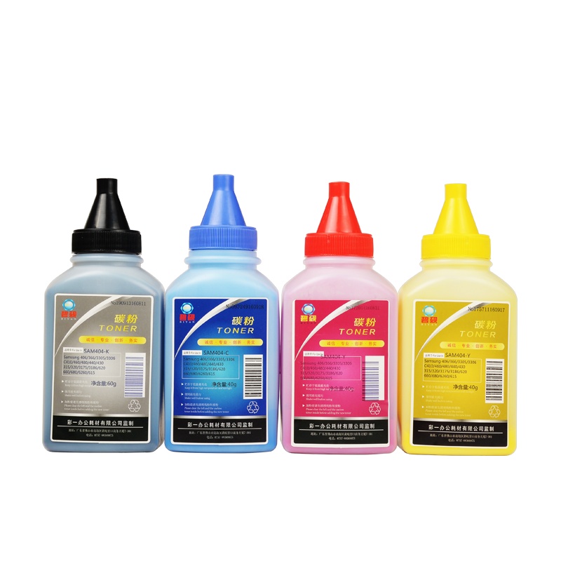 适合佳能C5235碳粉5255粉5240复印机g45粉盒imageRUNNER ADVANCE硒鼓5035墨盒5030