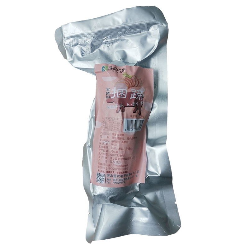 [中华特色馆] 涟水馆黑猪肉捆蹄真空包装涟水特产200g/根