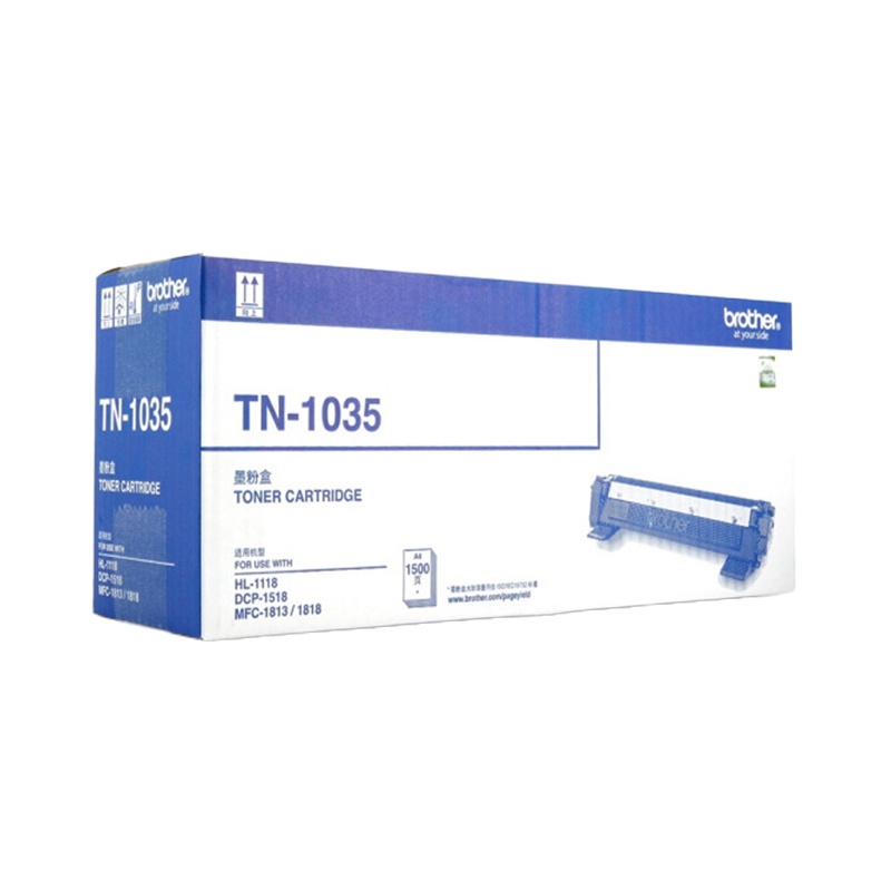 兄弟(brother) TN1035墨盒 适用MFC-1818