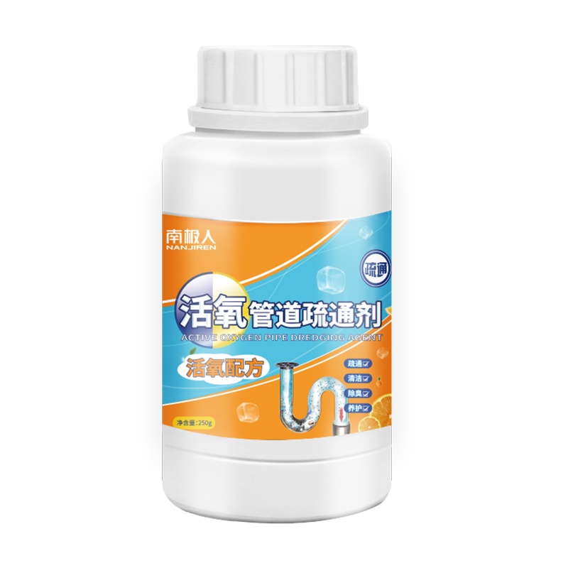 南极人(NANJIREN )管道疏通剂马桶疏通剂 厕所疏通剂 浴室疏通剂溶解去除油污毛发堵塞水沟渠除臭抑菌