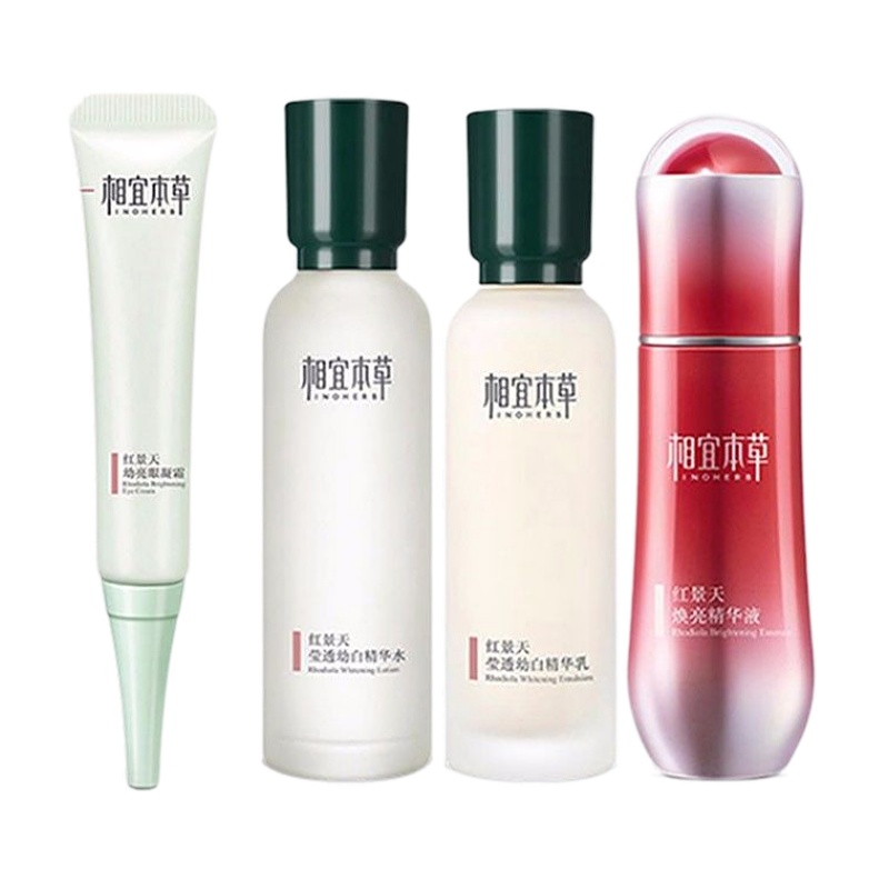 相宜本草红景天4件组合(水+乳+精华+眼霜)