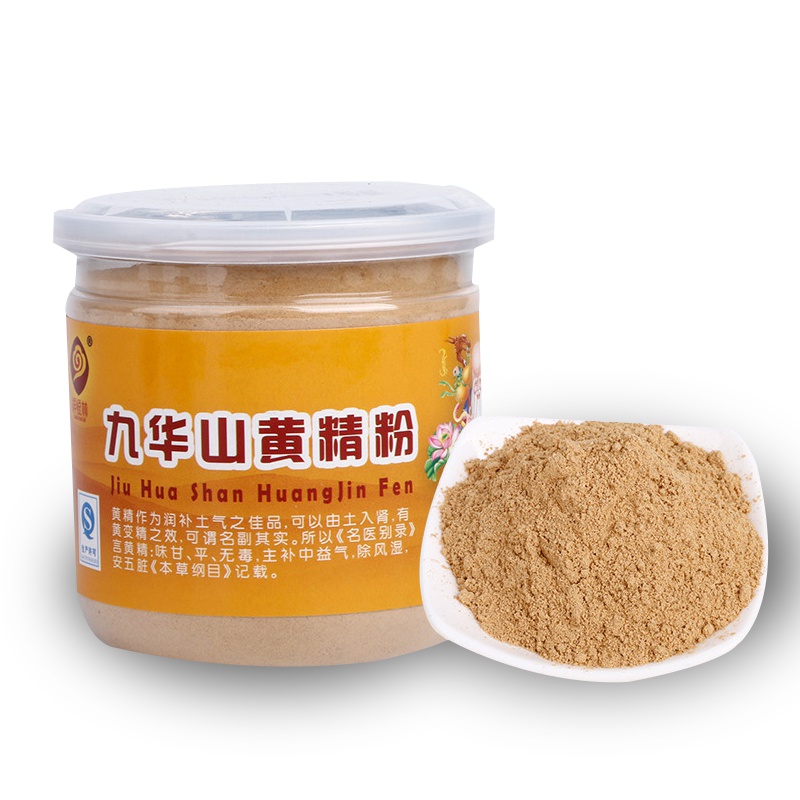 祥悦林九华山手工打磨质肉头黄精粉九蒸九晒九制粉中药粉