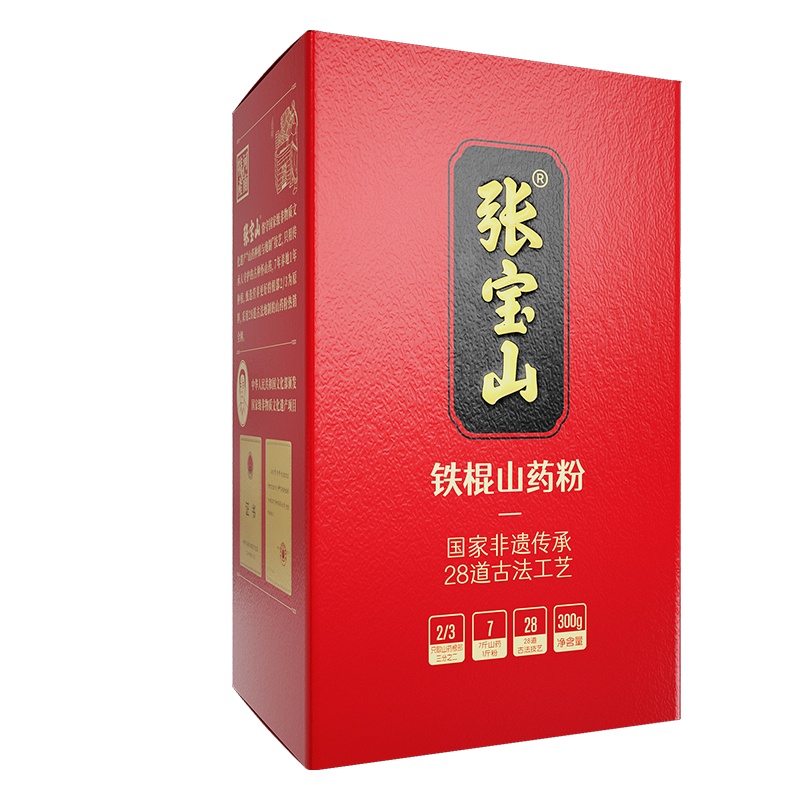 张宝山升级版铁棍怀山药粉300g/盒装早餐代餐营养独立条装