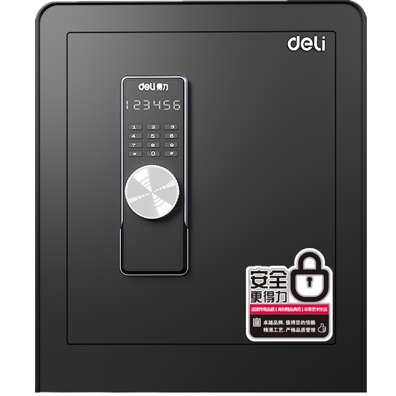 得力(deli) 3643S 保险箱/柜 45cm家用办公电子密码保险箱 全钢锁栓 入墙保管箱 钥匙密码黑色