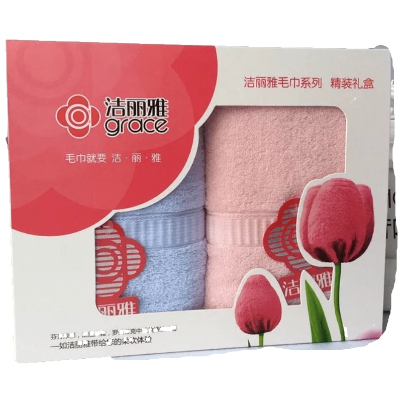 洁丽雅6723毛巾+E3112童巾礼盒装