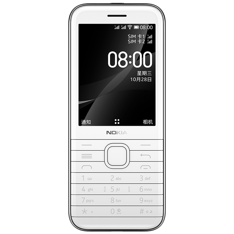 诺基亚 (Nokia) 8000 4G移动联通电信 黑色 双卡双待 直板按键手机 wifi热点 老人老年手机 学生手机