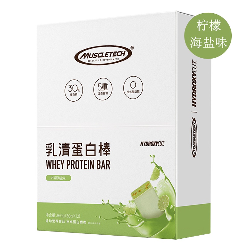 muscletech肌肉科技苏宁自营乳清蛋白棒健身粉代餐棒饱腹能量棒男女12支营养便携增健肌官方正品