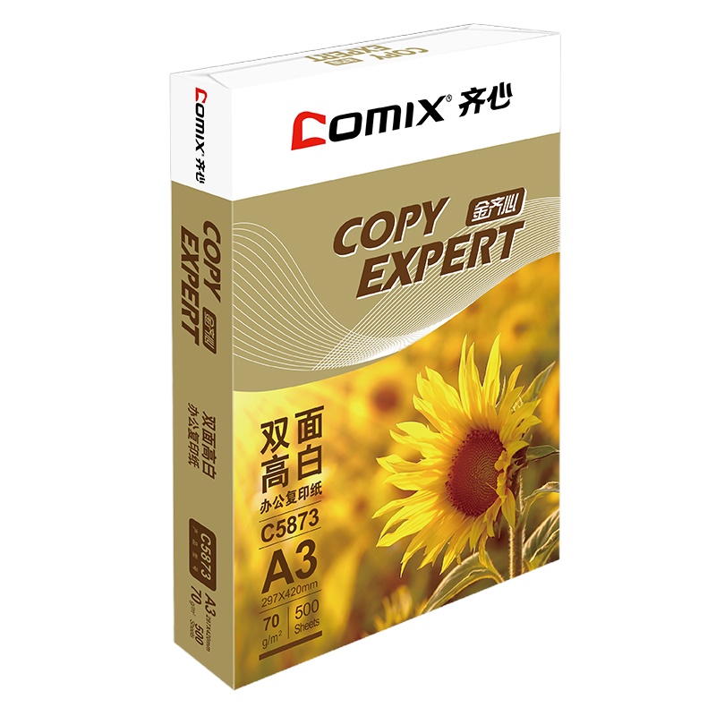 齐心 C5873-5 金齐心高白复印纸70克 A3 5包/件 28件/整卡板 白 (单位：包 ）