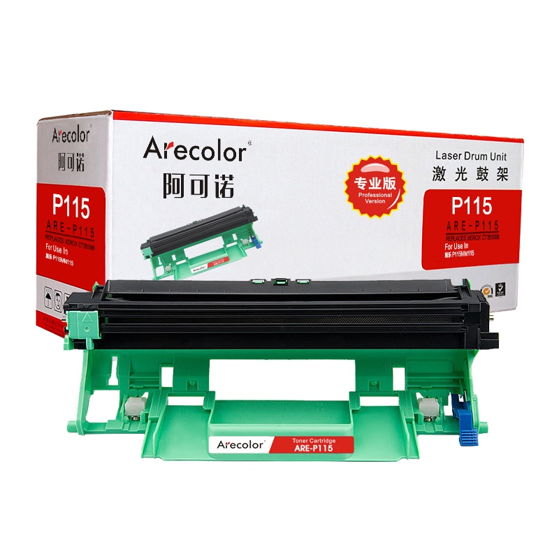 阿可诺 P115b鼓架 ARE-P115D硒鼓组件 专业版黑色单支装适用施乐M115b M115f CT351006