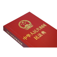 国共产党廉洁自律准则中国共产党纪律处分条例中国共产党问责条例