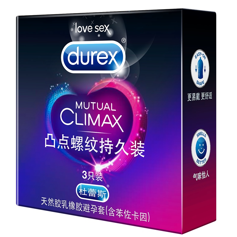 杜蕾斯(Durex) 避孕套 凸点螺纹持久装 3只装 延时标准款安全套套 男用 成人情趣计生性用品