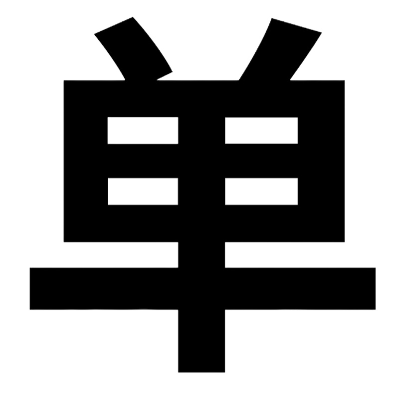 确认收货晒图后48小时内联系在线客服领取 赠品展示--厨房五件套[请勿单独购买,单拍不发货]