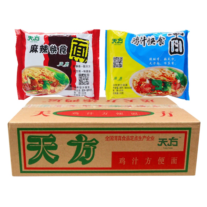 天方方便面麻辣鸡汁快食面62g*10袋装袋装泡面煮面干吃面干脆面小时候的味道