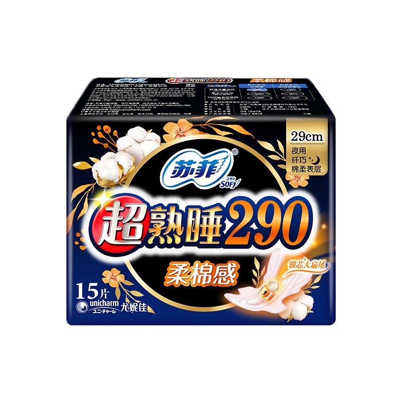 苏菲超熟睡柔棉感夜用卫生巾290mm*15片