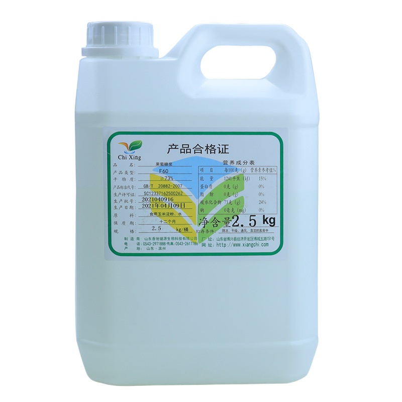 果葡糖浆风味饮料 2.5kg*2瓶