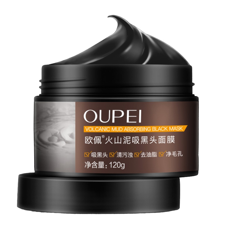 欧佩(OU PEI)火山泥吸黑头面膜 清洁黑头粉刺撕拉式深层清洁淡痘印收缩毛孔鼻膜