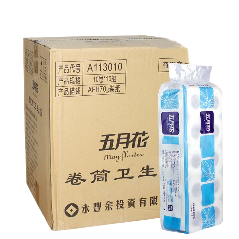 五月花三层有芯无香卷筒卫生纸(114*105mm/70g/卷)A113010(100卷/箱）