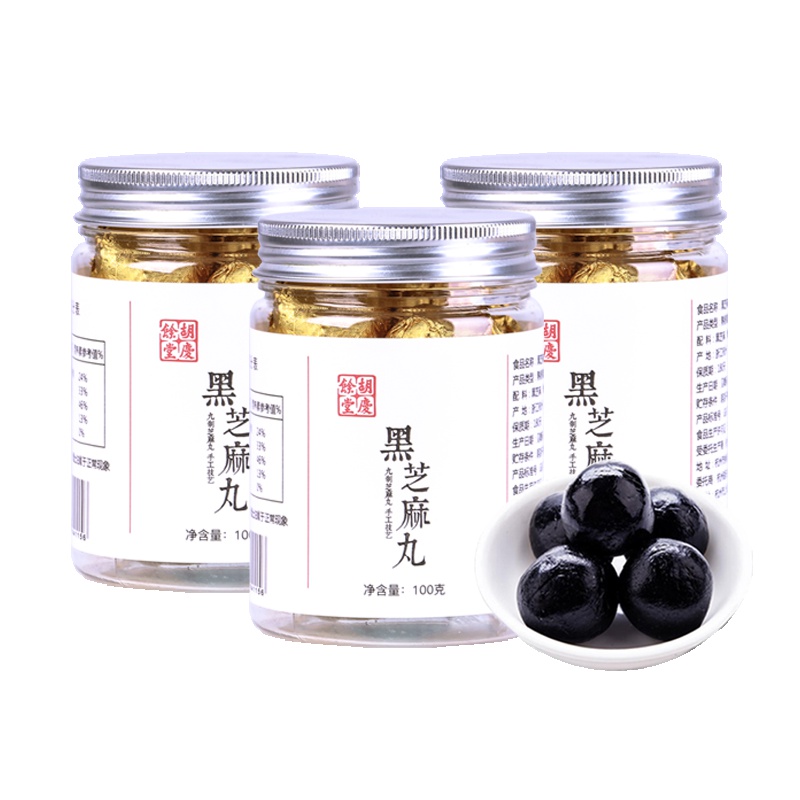 胡慶餘堂 黑芝麻丸100克*3罐 纯手工古法九制芝麻丸蜂蜜丸膏丸传统滋补品 药食同源 男女即食营养代餐五谷养生营养品