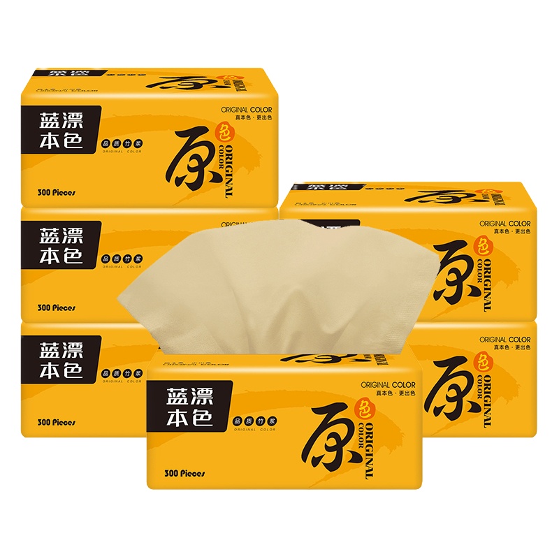 蓝漂原浆本色面巾抽纸4层16包便捷携带装家庭一次性面巾