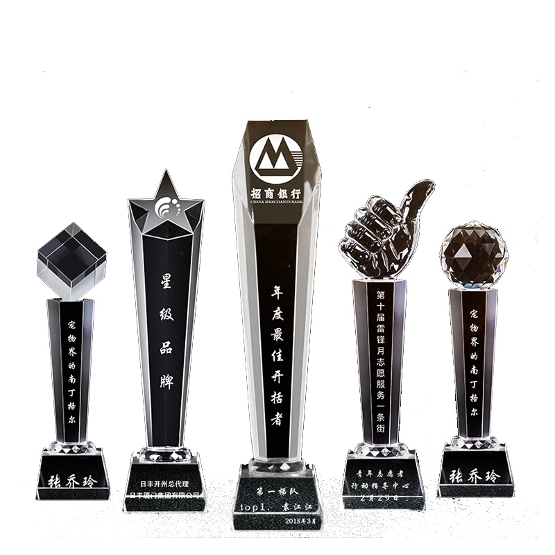 研高(Resehigh) 小号水晶奖杯 奖杯创意奖牌