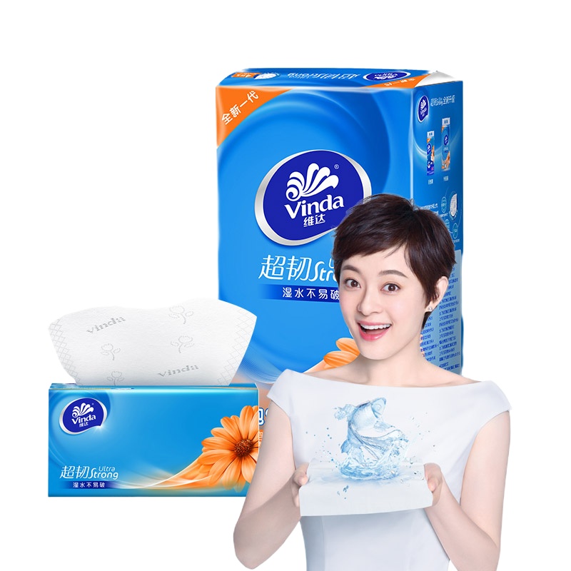 维达(Vinda)抽纸 超韧三层120抽*4包纸巾 小规格(短幅)