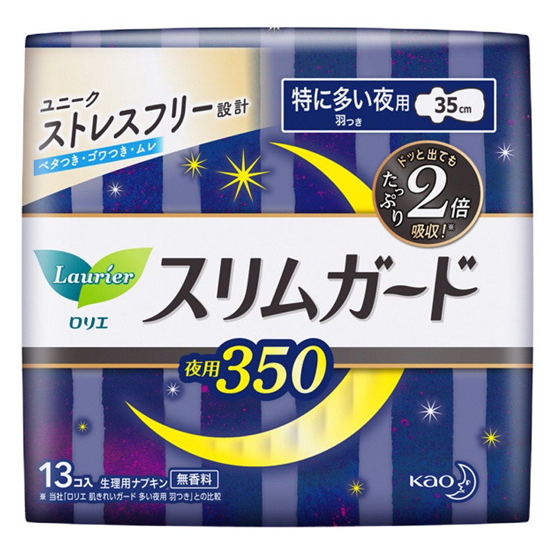 花王 乐而雅 35cm*13片 零触感特薄超长夜用进口卫生巾 蓝紫色(单位:包)