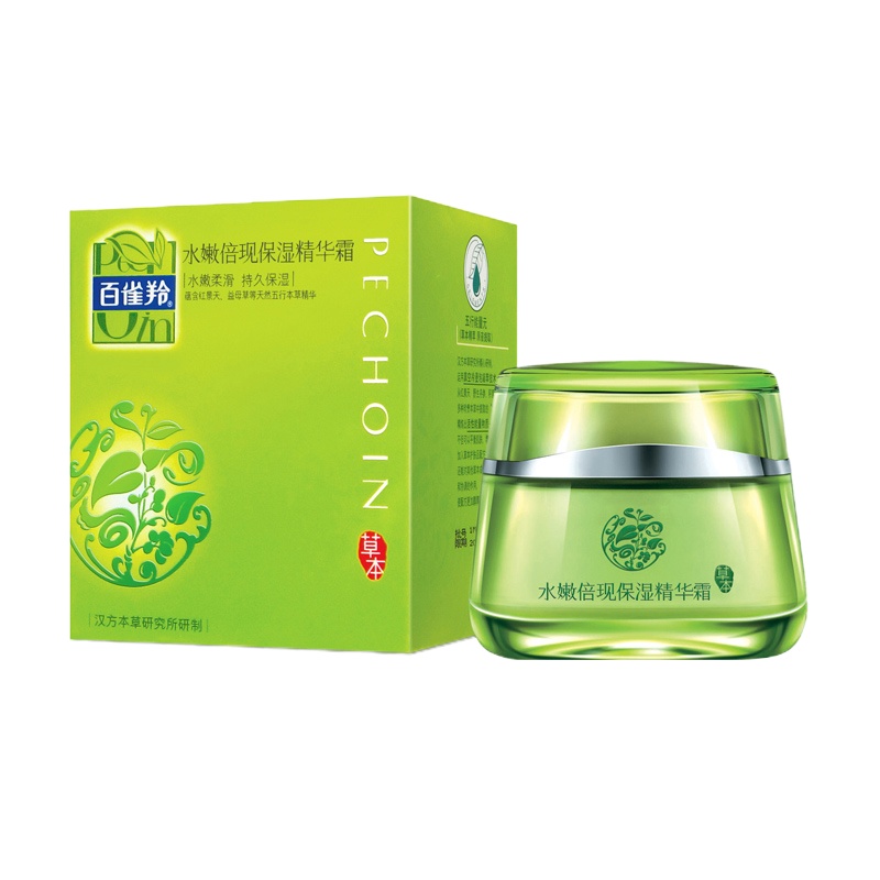 百雀羚-水嫩倍现保湿精华霜50g