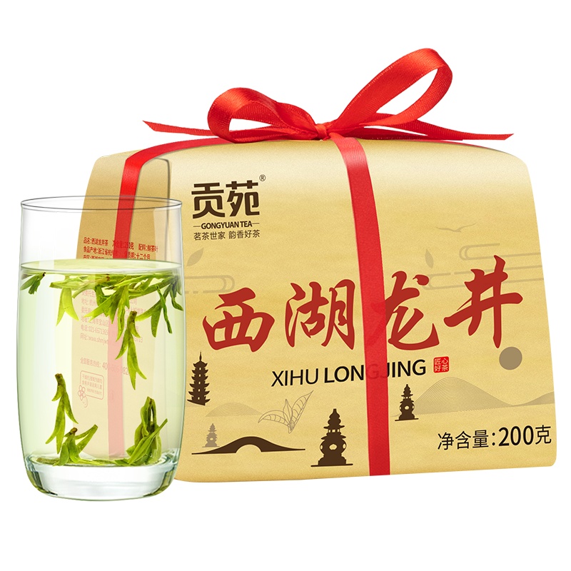 2020年新茶 贡苑 茶叶绿茶 明前特级正宗西湖龙井茶 茶叶礼盒传统纸包200克