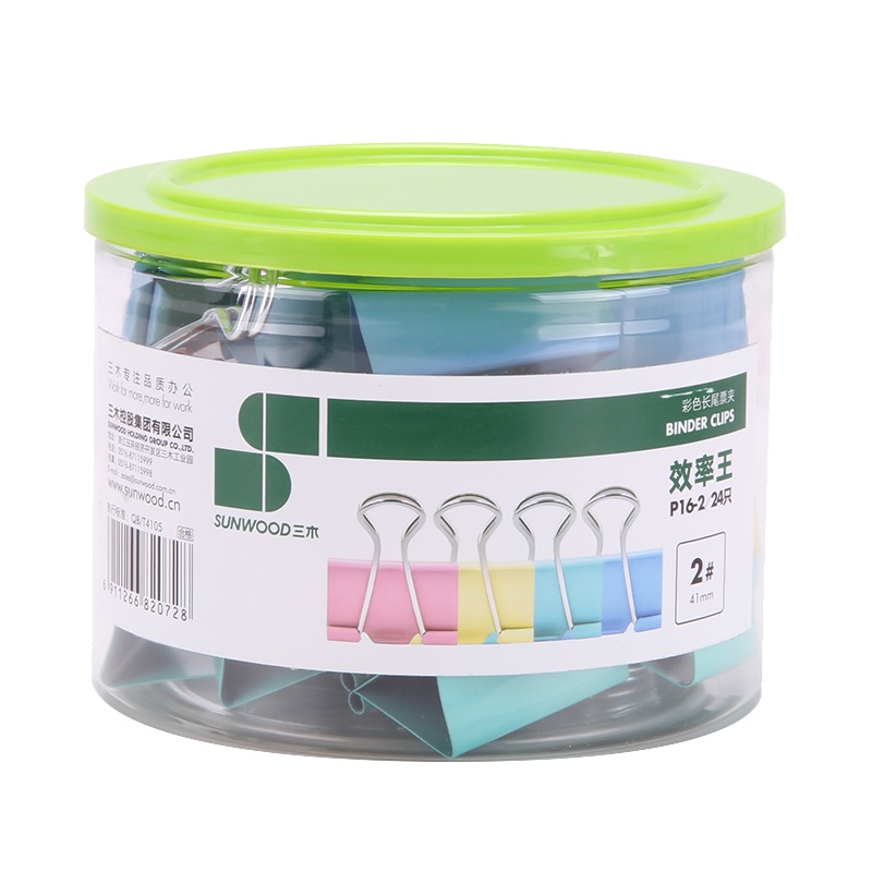 三木(SUNWOOD)P16-2 2#彩色长尾夹 41mm 1筒24只(单位:件)