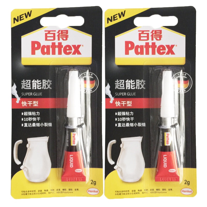 汉高百得(Pattex) 超能胶 胶水 强力胶粘接 瞬间粘合 粘陶瓷/金属 标准装PSK12C-3 5支装