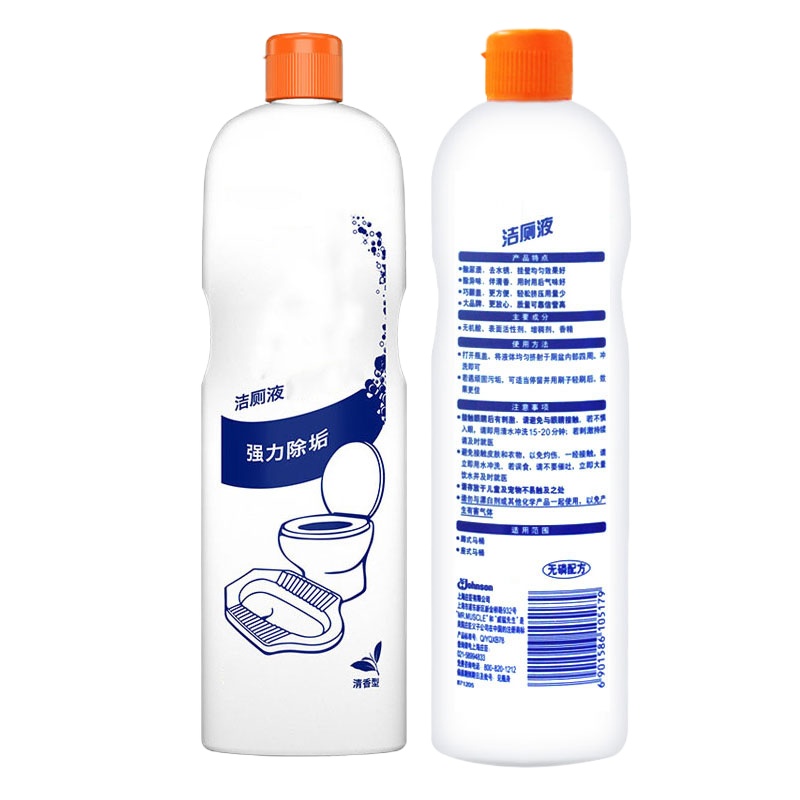 Sweet Summer 洁厕灵G988 55229