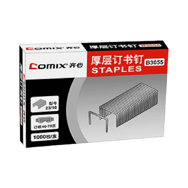 齐心(COMIX) 1000枚/盒高强度钢制厚层订书钉(23/10)可订70页 办公文具B3055 单盒价格