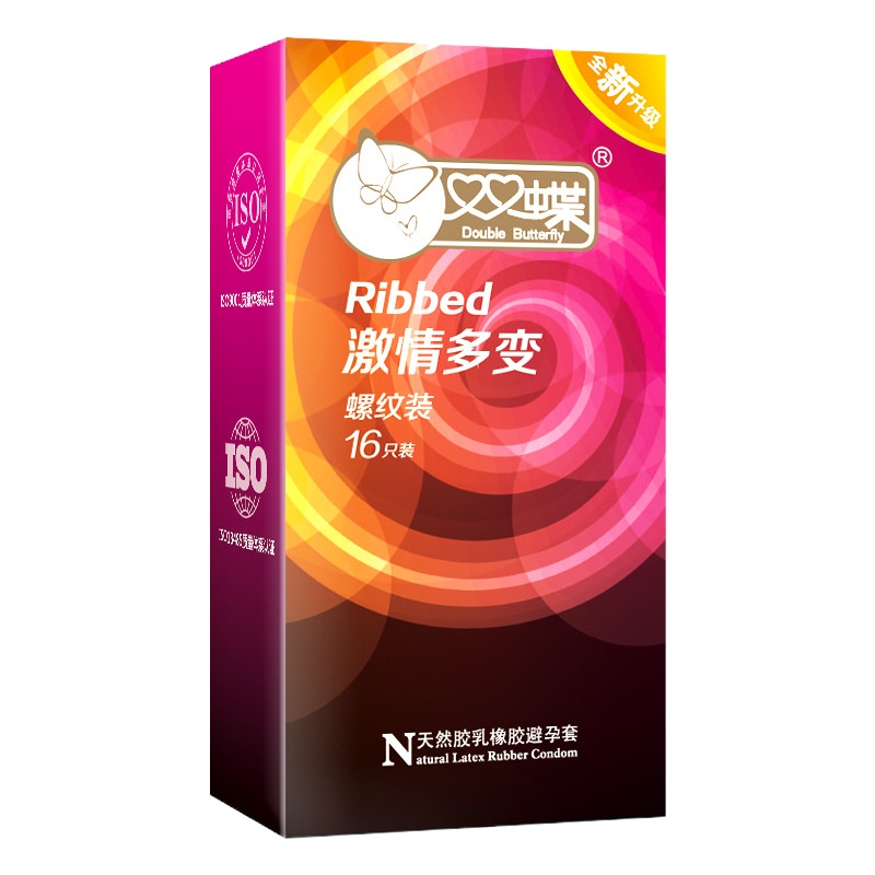 双蝶超薄避孕套多变螺波纹16只安全套常规中号润滑套套成人男女夫妻情侣情趣计生用品