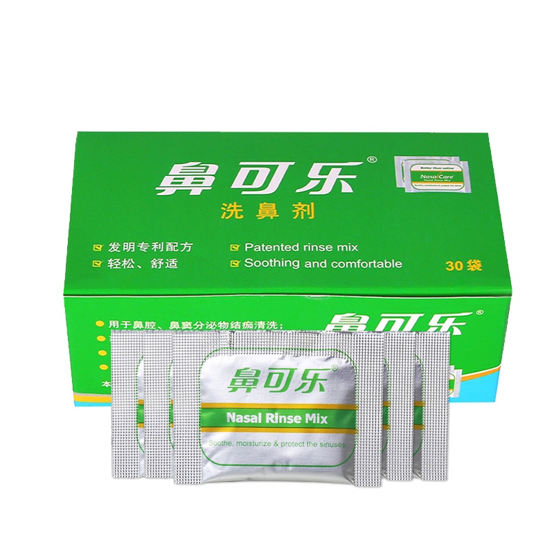 鼻可乐儿童剂鼻窦洗鼻筛窦鼻腔冲洗器家用医用鼻塞过敏鼻炎清洗不含洗鼻器2.7克*30包
