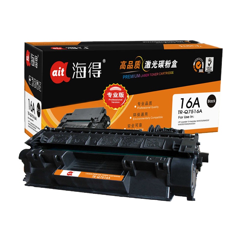 Ait海得 Q7516A 专业版 AIT-Q7516A硒鼓 16A适用惠普5200 5200n 5200LX NH5