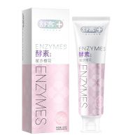 舒客牙膏酵素牙膏洁白去黄去口臭牙渍口气清新官方正品120g 单支装 星沙樱花