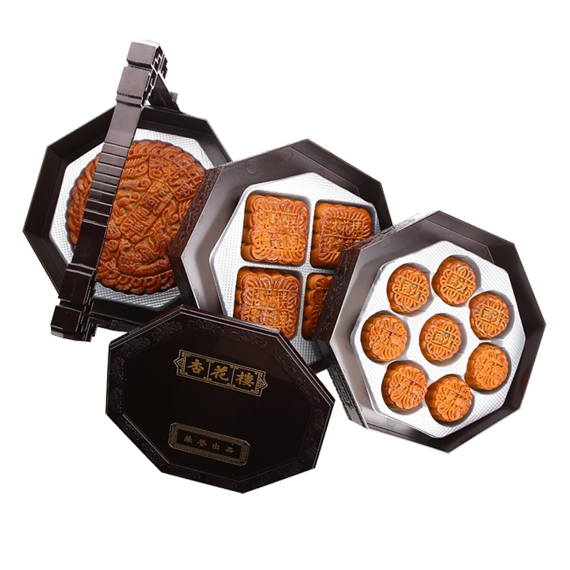 杏花楼 豪华提篮月饼礼盒中秋送礼1880g